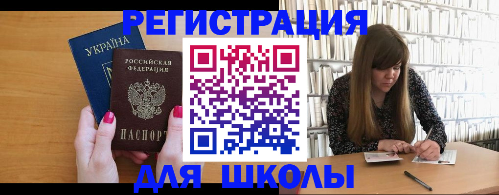 где прописаться в Апрелевке