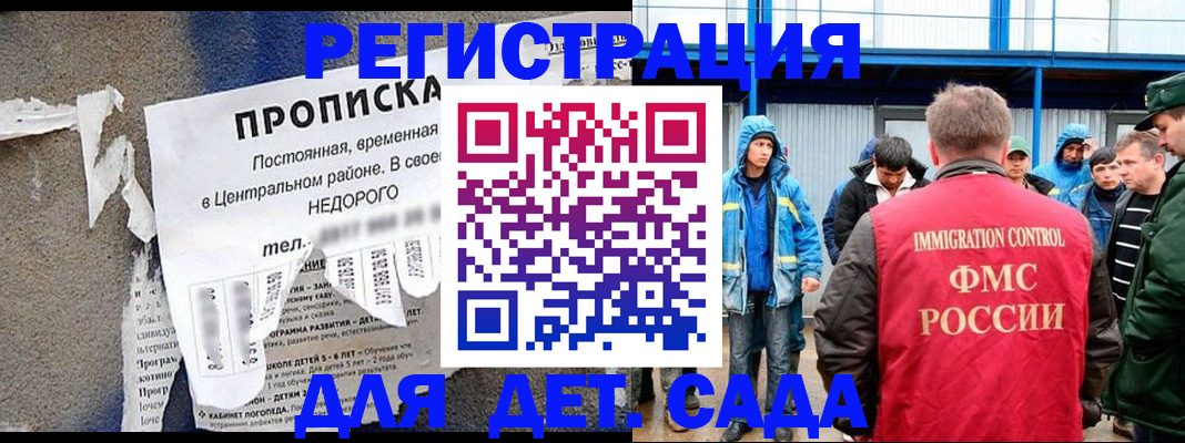 пропишу в квартире в Апрелевке