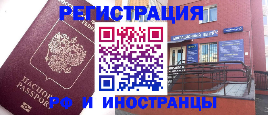 прописка поиск в Апрелевке